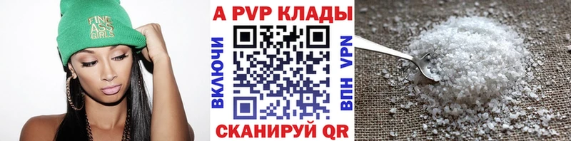A-PVP Crystall  Лодейное Поле 