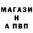 COCAIN FishScale Stanislav Shirshakov