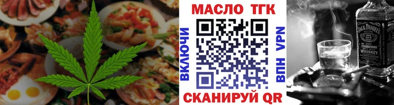 Cannafood марихуана  Лодейное Поле 