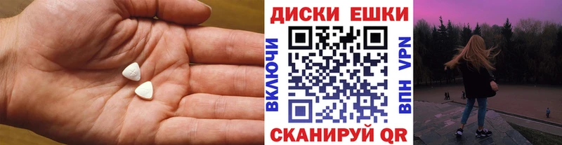 Ecstasy 250 мг  Лодейное Поле 