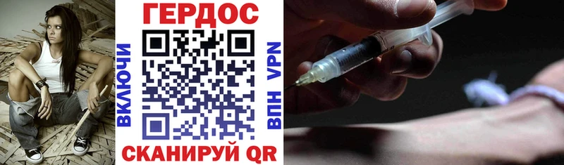 ГЕРОИН VHQ  как найти закладки  Лодейное Поле 