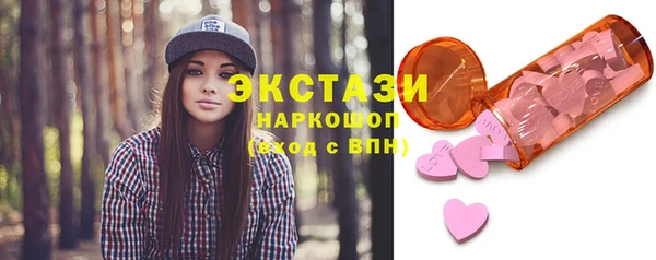 гашик Абаза