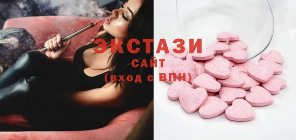 гашишное масло Абинск