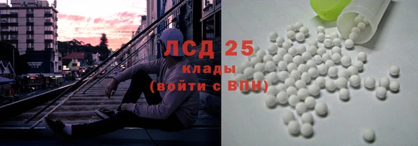 гашишное масло Абинск