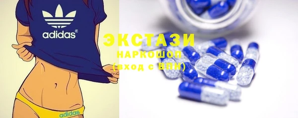 гашик Абаза