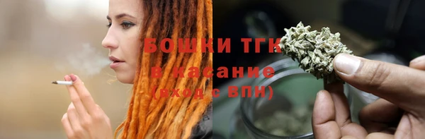 МДМА Абдулино