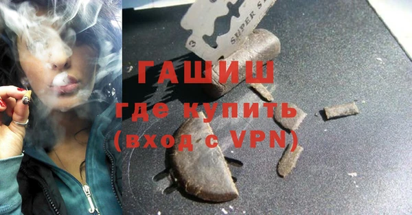 гашик Абаза