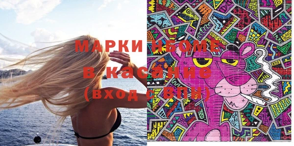 МДМА Абдулино