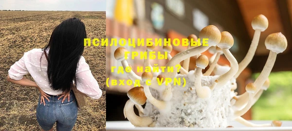 гашишное масло Абинск