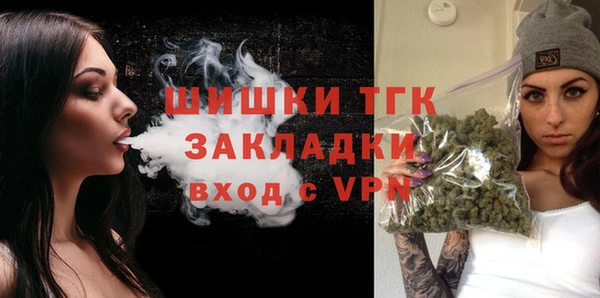 гашишное масло Абинск