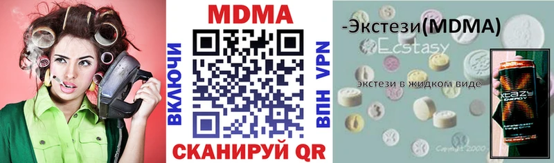 сколько стоит  Лодейное Поле  MDMA молли 