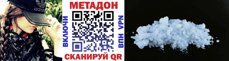МЕТАДОН мёд  Лодейное Поле 