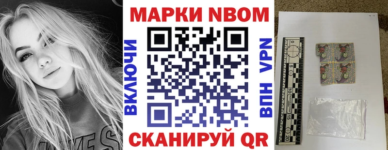 Наркотические марки 1,5мг  Лодейное Поле 