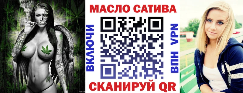 ТГК THC oil Лодейное Поле